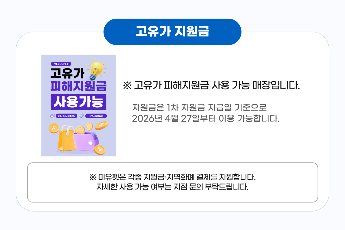 혜택이미지_3