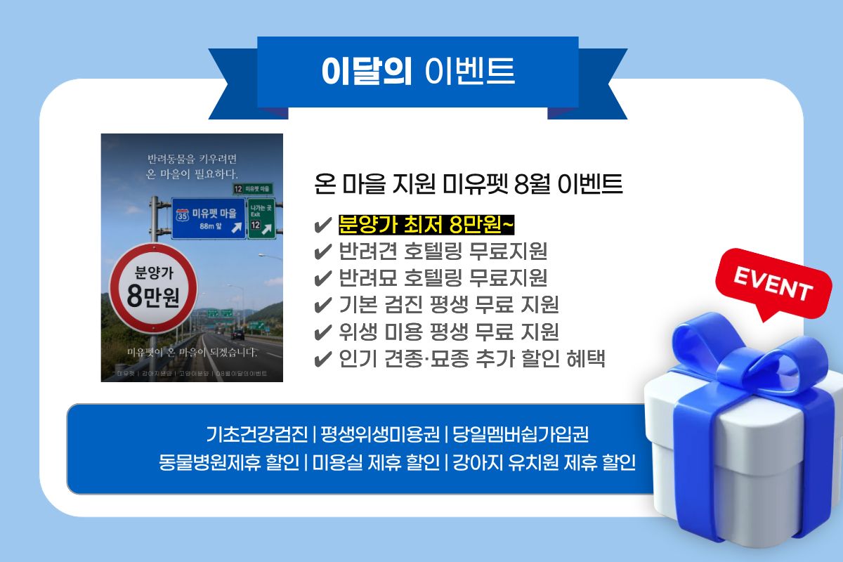 혜택이미지_2